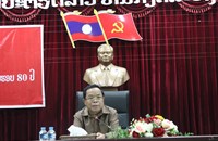 ກະຊວງຍຸຕິທຳ ປາຖະກະຖາ ສຳຄັນຂອງຊາດ