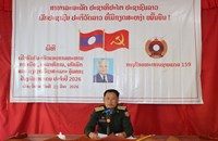 ກອງກອງຮ້ອຍທະຫານຊາຍແດນ 159 ອົບຮົມ ຫັດແອບການທະຫານປະຈຳປີ 2026