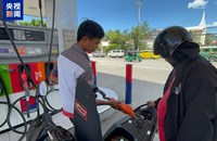 ຟີ​ລິບ​ປິນ​ ປະ​ກາດ​ເຂົ້າ​ສູ່ພາ​ວະ​ສຸ​ກ​ເສີນ​ດ້ານ​ພະ​ລັງ​ງານລະ​ດັບ​ຊາດ