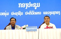 ກອງປະຊຸມສາມັນຄົບຄະນະບໍລິຫານງານຊາວໜຸມແຂວງຄັ້ງທີ 2 ສະໄໝທີ VII