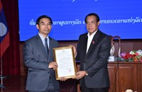 ຄກສພ-ອກຫລ ປະກາດການຍົກຍ້າຍ ແລະ ອອກພັກການ-ຮັບອຸດ ໜູນບໍານານ