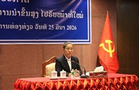 ປະກາດການຍົກຍ້າຍພະນັກງານການນຳຂັ້ນສູງ ໄປຮັບໜ້າທີ່ໃໝ່