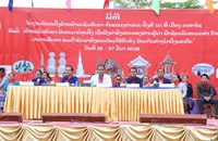 ເມືອງມະຫາໄຊ ຈັດງານພົບປະຕັ້ງຄ້າຍເຍົາວະຊົນທັນວາ ຄັ້ງທີ XIX