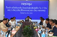 ກອງປະຊຸມຄົ້ນຄວ້າແກ້ໄຂຜົນກະທົບ ຜູ້ປະສົບໄພພິບັດ