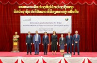 ສະຫຼອງວັນຝຣັງໂກໂຟນີສາກົນ ປະຈຳປີ 2026