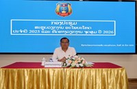 ອົງການໄອຍະການປະຊາຊົນແຂວງຄໍາມ່ວນສະຫຼຸບວຽກງານອະໄພຍະໂທດປະຈໍາປີ 2025