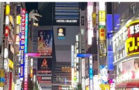 ຍີ່ປຸ່ນ ກຽມຂຶ້ນລາຄາສິນຄ້າອາຫານ-ເຄື່ອງດື່ມ 2,700 ກວ່າລາຍການ