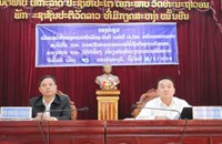 ເມືອງພຽງ ເຜີຍແຜ່ຄຳສັ່ງເລກທີ 16/ນຍ