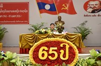 ໂຮມຊຸມນຸມ ສະຫຼອງວັນສ້າງຕັ້ງກໍາລັງປ້ອງກັນຄວາມສະຫງົບ ຄົບຮອບ 65 ປີ