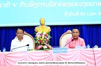 ສະພາປະຊາຊົນແຂວງ ແລະ ອົງການປົກຄອງແຂວງເຊກອງ ສະຫຼຸບການຈັດຕັ້ງປະຕິບັດວຽກງານ