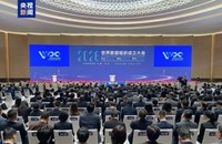 ອົງການຂໍ້ມູນຂ່າວສານໂລກ ຈະມີຜົນສະທ້ອນຕໍ່ບັນດາປະເທດໃນອາຊຽນຄືແນວໃດ?