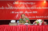 ຮສສ ປາຖະກະຖາວັນສ້າງຕັ້ງກຳລັງ ປກສ ຄົບຮອບ 65 ປີ