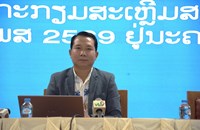 ຮ່ວມກັນສະຫຼອງບຸນປີໃໝ່ລາວ ພ.ສ 2569 ດ້ວຍບັນຍາກາດເບີກບານມ່ວນຊື່ນ