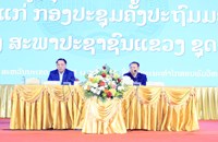 ສພຂ ສະຫວັນນະເຂດ ຍົກສູງຄຸນນະພາບດ້ານເນື້ອໃນໃຫ້ແກ່ກອງປະຊຸມຄັ້ງປະຖົມມະລືກ