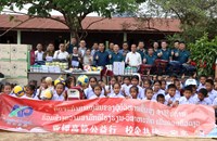 ບໍລິສັດ ຝຸ່ນໂປຕາສ ມອບອຸປະກອນການສຶກສາໃຫ້ໂຮງຮຽນປະຖົມສົມບູນບ້ານກະວະ