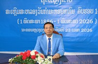 ອົງການຈັດຕັ້ງກໍາມະບານແຕ່ລະຂັ້ນ ຈົ່ງເປັນເຈົ້າການປະຕິບັດຕາມສິດໜ້າທີ່ຂອງຕົນ