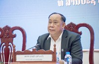 ສປສສ ປາຖະກະຖາວັນສ້າງຕັ້ງຄະນະຊາວໜຸ່ມປະຊາຊົນ ປະຕິວັດລາວ ຄົບຮອບ 71 ປີ