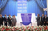 ຄໍາມ່ວນ ປະກາດສ້າງຕັ້ງ 5 ຕາແສງ ທີ່ຂຶ້ນກັບເມືອງທ່າແຂກ