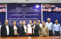 ອັດຕະປື​ ອະນຸຍາດໃຫ້ເອ​ກະຊົນ​ ດໍາເນີນໂຄງການພັດທະທະນາກະສິກໍາແບບຍືນຍົງ​