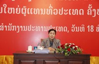 ຫສປທ ເຊື່ອມຊຶມມະຕິກອງປະຊຸມໃຫຍ່ຜູ້ແທນທົ່ວປະເທດ ຄັ້ງທີ XII ຂອງພັກ