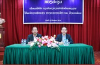 ກອງປະຊຸມເຜີຍແຜ່ນິຕິກຳ ກ່ຽວກັບການກຳນົດຕຳແໜ່ງງານ ຂອງກະຊວງ ກສ