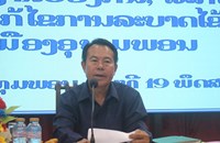 ຫາລືວຽກງານປ້ອງກັນ, ສະກັດກັ້ນ ຄວບຄຸມ ແລະ ແກ້ໄຂການລະບາດຂອງພະຍາດໄຂ້ຍຸງລາຍ