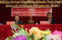 ສຳເລັດກອງ​ປະຊຸມຄົບ​ຄະນະ​ບໍລິຫານ​ງານ​ພັກ​ເມືອງ​ເງິນ ຄັ້ງທີ 5 ສະໄຫມທີ VI​