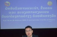 ຝຶກອົບຮົມຂຽນແຜນສະເໜີໂຄງການ ທີ່ນຳໃຊ້ງົບປະມານຂອງລັດ