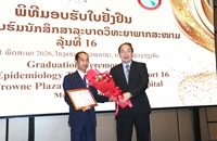 ມອບ-ຮັບໃບຢັ້ງຢືນການຝຶກອົບຮົມນັກສຶກສາລະບາດວິທະຍາພາກສະໜາມ ຮຸ່ນທີ 16