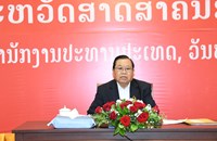 ຫ້ອງວ່າການສຳນັກງານປະທານປະເທດ ປາຖະກະຖາ 2 ວັນ ປະຫວັດສາດ