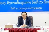 ທາບທາມຄໍາເຫັນຕໍ່ຮ່າງດໍາລັດ ວ່າດ້ວຍການເຄື່ອນໄຫວວຽກງານສື່ມວນຊົນ ຢູ່ ສປປ ລາວ (ສະບັບປັບປຸງ) ສໍາລັບຂັ້ນສູນກາງ