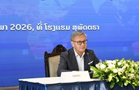 ກະກຽມເປັນເຈົ້າພາບຈັດກອງປະຊຸມທົບທວນສົນທິສັນຍາວ່າດ້ວຍການເກືອດຫ້າມລະເບີດລູກຫວ່ານ ຮອບວຽນທີ 3