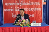 ປະກາດບົ່ງຕົວແຕ່ງຕັ້ງຄະນະພັກຮາກຖານ ດ່ານສາກົນຂົວມິດຕະພາບ 3