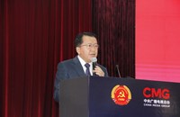 ເປີດສາຍສາລະຄະດີເລື່ອງ ຄວາມຜູກພັນດ້ານວັດທະນະທຳຂອງ ທ່ານ ສີຈິ້ນຜິງ