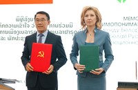 ພັກປະຊາຊົນ ປະຕິວັດລາວ ຮັດແໜ້ນການພົວພັນຮ່ວມມືກັບພັກການເມືອງໃນ ສາທາລະນະລັດ ເບລາຣຸດຊີ