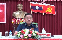 ປກ ເຜີຍແຜ່ເອກະສານ-ປະກາດແຕ່ງຕັ້ງນາຍ ແລະ ພົນຕຳຫຼວດ