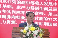 ສອງໂຮງຮຽນການເມືອງ ແລະ ການປົກຄອງ ສໍາມະນາວິທະຍາສາດດ້ານວິຊາການ