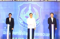 ເປີດນໍາໃຊ້ລະບົບພາສີທັນສະໄໝ