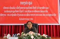 ພະແນກ ຕ​ສ ແຂວງສາລະວັນ ເຊື່ອມຊຶມມະ​ຕິກອງປະຊຸມໃຫຍ່ ຄັ້ງທີ XII ຂອງພັກ