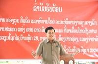 ປະທານ​ປະເທດ​ແຫ່ງ ສປປ ລາວ​ ຢ້ຽມຢາມ​ ສວນຖົ່ວລຽນ ໂຊກໄຊ ເມືອງປາກຊ່ອງ