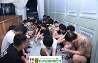 ມ້າງແກ້ງສະແກມເມີ 2 ຈຸດຢູ່ບ້ານໂນນແກ້ວ ຈັບຕົວໄດ້ 80 ກວ່າຄົນ