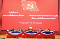 ເປີດກອງປະຊຸມວຽກງານຈັດຕັ້ງທົ່ວປະເທດ ຄັ້ງທີ XII ຢ່າງເປັນທາງການ