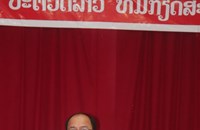 ມຸນລະປາໂມກ ສະຫຼຸບການແກ້ໄຂບັນຫາສັດລ້ຽງ ແລະ ສິ່ງແວດລ້ອມ