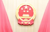 ສືບ​ທອດ​ນ້ຳ​ໃຈ​ເພື່​ອ​ປະ​ຊາ​ຊົນ​ຈາກ​ພໍ່