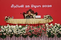 ອັດຕະປື ປະກາດແຕ່ງຕັ້ງ ຄະນະກຳມະການ ປກຊ - ປກສ ແຂວງ
