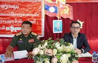 ກອງປະຊຸມຄົບຄະນະບໍລິຫານງານສະຫະພັນນັກຮົບເກົ່າເມືອງປາກຊ່ອງ ຄັ້ງທີ II ສະໄໝທີ V