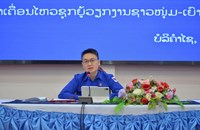 ຄະນະນຳ ສຊປລ ເຄື່ອນໄຫວຊຸກຍູ້ຊາວໜຸ່ມ-ເຍົາວະຊົນ ຢູ່ແຂວງບໍລິຄຳໄຊ