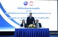 ເຊັນສັນຍາສະໜອງທຶນ ລະຫວ່າງ ກອງທຶນສົ່ງເສີມຈຸນລະວິສາຫະກິດ, ວິສາຫະກິດຂະໜາດນ້ອຍ ແລະ ກາງ (ທສວ) ແລະ ສະພານການຄ້າ ແລະ ອຸດສາຫະກຳແຫ່ງຊາດລາວ (ສຄອຊ)