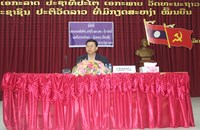 ເມືອງສິງ ປະກາດການຈັດ​ຕັ້ງ
