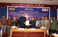 ເຊກອງ ເຊັນບົດບັນທຶກຄວາມເຂົ້າໃຈ ເພື່ອສຶກສາສໍາຫຼວດ-ອອກແບບ ບູລະນະຮັກສາ ທາງຫຼວງແຫ່ງຊາດເລກ 16B